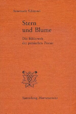 Stern und Blume | Annemarie Schimmel