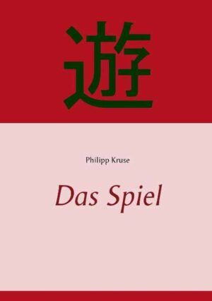 Das Spiel | Philipp Kruse