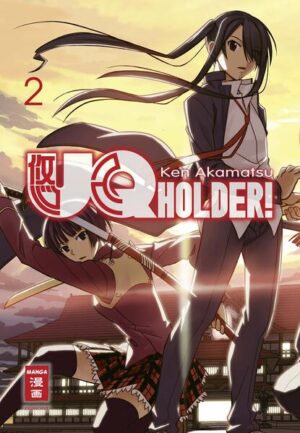 UQ Holder! 2 | Ken Akamatsu