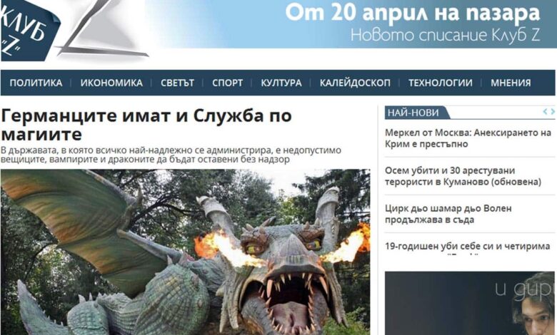 Das unabhängige bulgarische Nachrichtenportal clubz.bg berichtet über das Bundesamt für magische Wesen