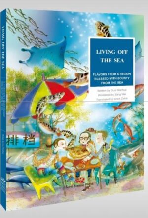 This colorful and brilliantly illustrated book takes you on a gastronomic journey to a region blessed with the longest coastline in Guangdong. It tantalizes your taste buds by introducing you to the culinary wonders of the Teochew, who for generations have made a sustainable living from what the sea has to offer.The book consists of six chapters organized under the following subject headings: living off the sea