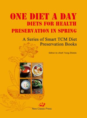 Both health and health preservation come from diets, but not totally from diet. “Too much” and “too little” diets are both harmful to the body and nature. Yan Gongdexin, my mentor and master of traditional Chinese medicine, emphasized “balance” and died at the age of 98. Professor Deng Tietao, a master of traditional Chinese medicine, is over 100 years old. He acts freely, thinks quickly and has smooth skin. The secret of his health preservation is to “keep one’s mind healthy before preserving health