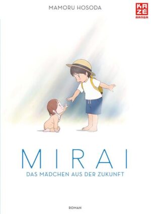 Die Geburt seiner kleinen Schwester Mirai ist für den vierjährigen Kun ein großes Unglück. Plötzlich hören Mama und Papa ihm nicht mehr zu und ständig schimpfen sie mit ihm. Schuld daran ist nur dieses blöde Baby! Doch als auf einmal eine Teenagerin im Garten steht und sich als seine kleine Schwester Mirai aus der Zukunft vorstellt, lernt Kun nicht nur sein neues Geschwisterchen besser kennen, sondern auch etwas sehr Wichtiges über sich selbst.