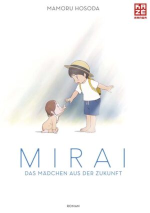 Die Geburt seiner kleinen Schwester Mirai ist für den vierjährigen Kun ein großes Unglück. Plötzlich hören Mama und Papa ihm nicht mehr zu und ständig schimpfen sie mit ihm. Schuld daran ist nur dieses blöde Baby! Doch als auf einmal eine Teenagerin im Garten steht und sich als seine kleine Schwester Mirai aus der Zukunft vorstellt, lernt Kun nicht nur sein neues Geschwisterchen besser kennen, sondern auch etwas sehr Wichtiges über sich selbst.