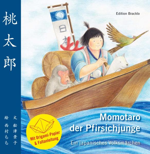 Momotaro der Pfirsichjunge: HC | Bundesamt für magische Wesen