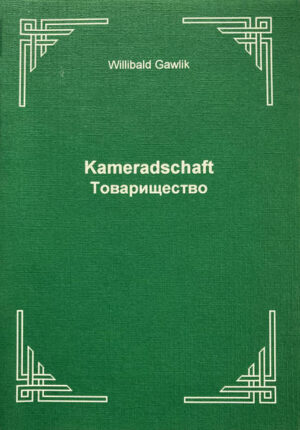 Der Arzt Willibald Gawlik, im 2. Weltkrieg Offizier einer Fallschirmjäger-Einheit, geriet bei Stalingrad in russische Gefangenschaft. Durch russische Sprachkenntnisse dazu in der Lage, waren seine Begegnungen mit den Menschen dieses Landes sehr vielfältig. Eindrucksvoll und ergreifend schildert er in diesen kleinen Büchlein Weihnachtserlebnisse in der Gefangenschaft, die ihn und seine Mitgefangenen die Nähe Gottes besonders erfahren ließ