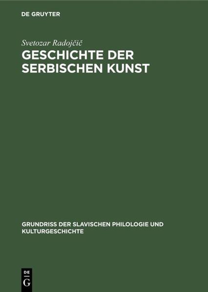 Geschichte der serbischen Kunst: Von den Anfängen bis zum Ende des Mittelalters | Svetozar Radojčič