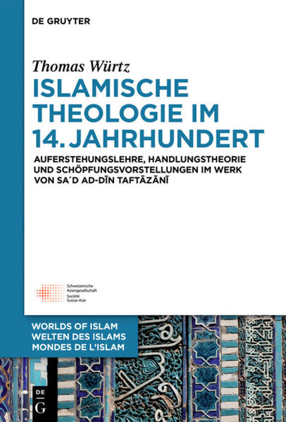 Islamische Theologie im 14. Jahrhundert | Bundesamt für magische Wesen