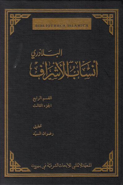 Ansāb al-ašrāf is a genealogical encyclopedia of the Arab-Islamic state. This volume contains biographies of the later Umayyad (Marwānid) caliphs. Each biography of these deals with the policies of the concerned caliph and his governors, his children, and his internal and external relations, as well as with rebellious movements in his era.