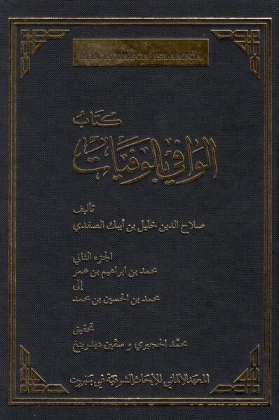 Ṣalāḥaddīn Ḫalīl b. Aibak aṣ-Ṣafādī (d. 764/1363) was a historian of Turkish descent best known for his 30-volume biographical dictionary al-Wāfī bi-l-Wafayāt. This is a new critical edition of the second volume, which was first published by Sven Dedering in 1949. This revised edition makes use of additional manuscripts as well as some of Ṣafadī’s other writings.