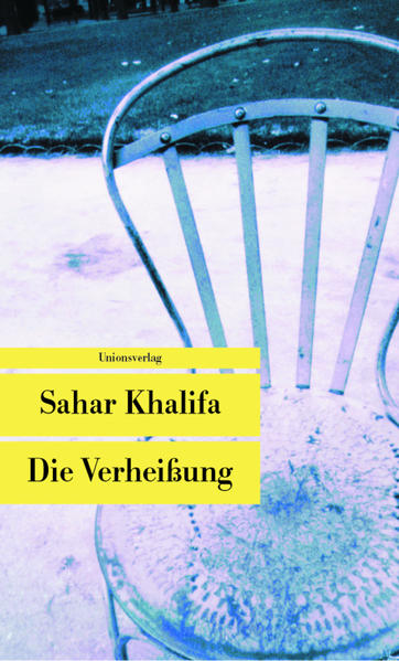 Der Vater will aus ihm einen Geschäftsmann machen, der Onkel sieht in ihm einen Künstler, doch Ibrahim will nur eins: Schriftsteller werden. Er flieht aus Jerusalem, wird Lehrer in einem gottverlassenen Dorf und haust mit seinen Träumen in einem ehemaligen Stall. Als er der rätselhaften Mariam begegnet, beginnt unter den argwöhnischen Augen des Dorfes eine unmögliche Liebe. Er ist Muslim, sie Christin. Ihre Brüder wachen aus dem fernen Brasilien mit Sperberaugen über ihren Lebenswandel. Und auch er beginnt sich in den traditionellen Ehrbegriffen zu verstricken. Ihre unter dem christlichen Schleier versteckte Lebenslust verstört ihn. Misstrauen zersetzt ihn, als sie schwanger wird. Der Ausbruch des Krieges 1967 fällt wie ein Blitzschlag in eine ausweglose Situation. Als er nach Jahrzehnten des Exils, inzwischen ein erfolgreicher Geschäftsmann, in die palästinensischen Gebiete zurückkehrt, macht er sich auf die Suche nach der verlorenen Mariam. Aber die Menschen, das Land und die Stadt seines Herzens haben sich zur Unkenntlichkeit verändert.