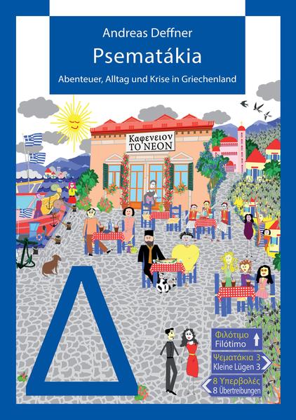 Griechenland von A-Z. Andreas Deffner nimmt die Leser mit auf eine Reise durch den Alltag der Griechen. Mit jedem Buch der Abenteuer, Alltag und Krise in Griechenland-Reihe vervollständigt sich das Gesamtbild. Land und Leute, das wahre Leben, abseits der Touristenpfade. Ein Buch für alle, die Griechenland lieben, entdecken und leben wollen.