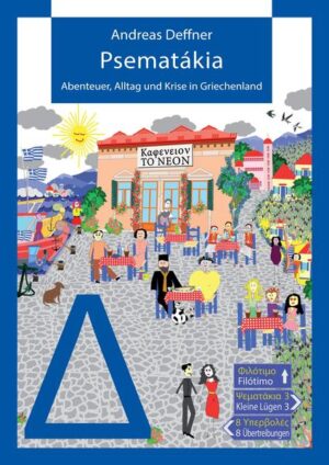 Griechenland von A-Z. Andreas Deffner nimmt die Leser mit auf eine Reise durch den Alltag der Griechen. Mit jedem Buch der Abenteuer, Alltag und Krise in Griechenland-Reihe vervollständigt sich das Gesamtbild. Land und Leute, das wahre Leben, abseits der Touristenpfade. Ein Buch für alle, die Griechenland lieben, entdecken und leben wollen.