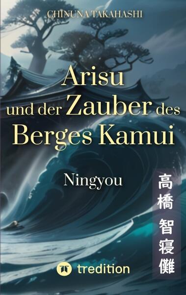 Bei einem Strandausflug wird Arisu in die Tiefe gerissen. Zwischen Leben und Tod schließt sie einen düsteren Pakt, der ihr Leben grundlegend verändert.  Gemeinsam mit den ungleichen Kitsune Akeno und Akaya wird sie in einen gefährlichen Kampf gegen den Ningyou-Clan verwickelt, der sie ihrer Vergangenheit näher bringt. Die Leser werden in eine Welt voller mysteriöser Enthüllungen und gefährlicher Intrigen, wo jede Seite neue Schatten wirft, entführt. Eine fesselnde Reise durch die Legenden der Ningyou, Liebe und Dunkelheit. Tauche ein und entdecke die verborgene Magie!