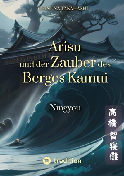 Bei einem Strandausflug wird Arisu in die Tiefe gerissen. Zwischen Leben und Tod schließt sie einen düsteren Pakt, der ihr Leben grundlegend verändert.  Gemeinsam mit den ungleichen Kitsune Akeno und Akaya wird sie in einen gefährlichen Kampf gegen den Ningyou-Clan verwickelt, der sie ihrer Vergangenheit näher bringt. Die Leser werden in eine Welt voller mysteriöser Enthüllungen und gefährlicher Intrigen, wo jede Seite neue Schatten wirft, entführt. Eine fesselnde Reise durch die Legenden der Ningyou, Liebe und Dunkelheit. Tauche ein und entdecke die verborgene Magie!