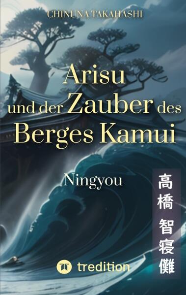 Bei einem Strandausflug wird Arisu in die Tiefe gerissen. Zwischen Leben und Tod schließt sie einen düsteren Pakt, der ihr Leben grundlegend verändert.  Gemeinsam mit den ungleichen Kitsune Akeno und Akaya wird sie in einen gefährlichen Kampf gegen den Ningyou-Clan verwickelt, der sie ihrer Vergangenheit näher bringt. Die Leser werden in eine Welt voller mysteriöser Enthüllungen und gefährlicher Intrigen, wo jede Seite neue Schatten wirft, entführt. Eine fesselnde Reise durch die Legenden der Ningyou, Liebe und Dunkelheit. Tauche ein und entdecke die verborgene Magie!