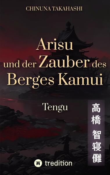 Als ein mächtiges Artefakt in Arisu verborgene Kräfte entfesselt und sie Akeno beinahe tötet, werden alte Erinnerungen und tief verwurzelte Gefühle wach. Bedroht von dunklen Mächten, muss Arisu die Wahrheit entdecken. Kann sie ihre Liebe retten und ihre Welt vor größerem Unheil bewahren?