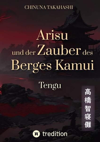 Als ein mächtiges Artefakt in Arisu verborgene Kräfte entfesselt und sie Akeno beinahe tötet, werden alte Erinnerungen und tief verwurzelte Gefühle wach. Bedroht von dunklen Mächten, muss Arisu die Wahrheit entdecken. Kann sie ihre Liebe retten und ihre Welt vor größerem Unheil bewahren?