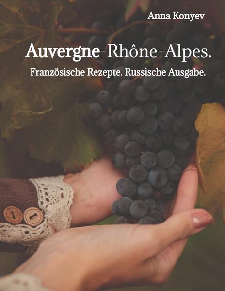 Auvergne-Rhône-Alpes ist eine der meistbesuchten Regionen Frankreichs. Lyon ist die Hauptstadt der Gastronomie. Regionale Produkte wie Weine, Obst und Gemüse sind das Herzstück der Lyoner Küche. Die Weinerzeugung ist ein weiterer Pluspunkt des Reichtums der Gastronomie von Lyon und der Region Auvergne-Rhône-Alpes. Dieses Buch ist über französische Kultur, talentierte Menschen und, natürlich, die besten französischen Köche.