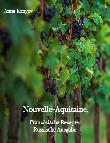 Das Buch erzählt die Geschichte der Reise eines Paares durch die Region Nouvelle-Aquitaine. Es ist eine faszinierende Reise in die Welt der französischen Gastronomie, die Entdeckung der lokalen Weingüter und die Verkostung zahlreicher regionaler Spezialitäten. Auf jeder Reise sucht der Protagonist nach Antworten auf Fragen nach innerer Harmonie und täglichem Glück. Das Buch enthält auch eine umfangreiche Liste französischer regionaler Rezepte.