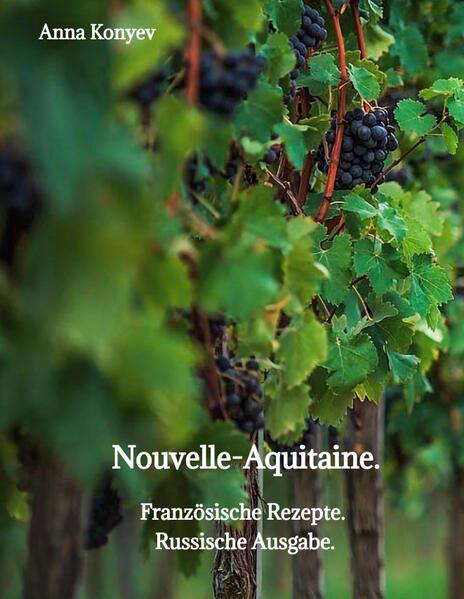 Das Buch erzählt die Geschichte der Reise eines Paares durch die Region Nouvelle-Aquitaine. Es ist eine faszinierende Reise in die Welt der französischen Gastronomie, die Entdeckung der lokalen Weingüter und die Verkostung zahlreicher regionaler Spezialitäten. Auf jeder Reise sucht der Protagonist nach Antworten auf Fragen nach innerer Harmonie und täglichem Glück. Das Buch enthält auch eine umfangreiche Liste französischer regionaler Rezepte.