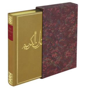 Der Koran: Mit Erläuterungen | Hartmut Bobzin, Katharina Bobzin, Shahid Illustriert von Alam