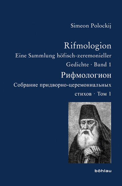 Rifmologion | Bundesamt für magische Wesen