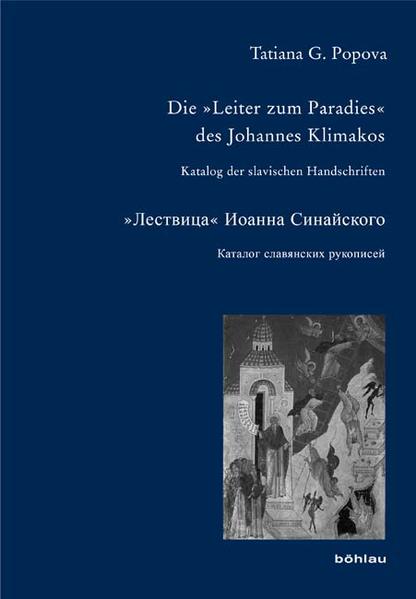 Die »Leiter zum Paradies« des Johannes Klimakos | Bundesamt für magische Wesen