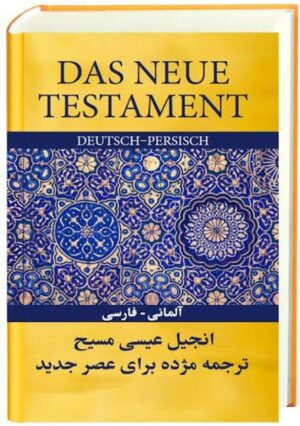 Der gut verständliche Text der Gute Nachricht Bibel (Neues Testament) steht der modernen persischen Bibelübersetzung Today's Persian Version gegenüber. Die Bibeltexte sind parallel angeordnet und eignen sich hervorragend zum gemeinsamen Lesen mit Persisch sprechenden Menschen, die Interesse an der Bibel haben. Mit einem zweisprachigen Vorwort.