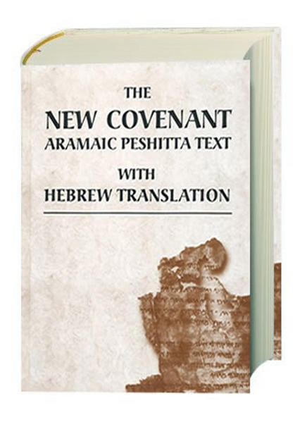 Übersetzung: "The New Covenant Aramaic Peshitta Text With Hebrew Translation" (Aramäischer Text der Peschitta mit hebräischer Übersetzung). Edited by The Aramaic Scriptures Research Society in Israel Die Ausgabe ist zweispaltig und enthält ein Lesebändchen. Bitte beachten Sie: Fremdsprachige Ausgaben werden überwiegend im Ausland hergestellt und erreichen vielfach nicht die Qualität unserer Produktion. Durch weite Transportwege sind leichte Beschädigungen nicht auszuschließen. Einbandänderungen und Lieferfähigkeit vorbehalten.