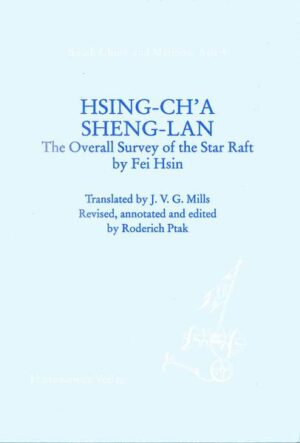 Hsing-Ch'a Sheng-Lan | Hsin Fei, Roderich Ptak