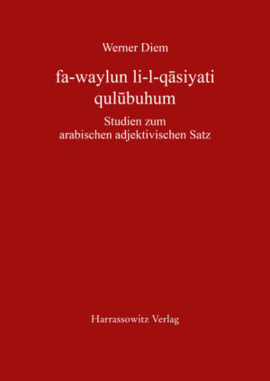 fa-waylun li-l-qasiyati qulubuhum | Werner Diem