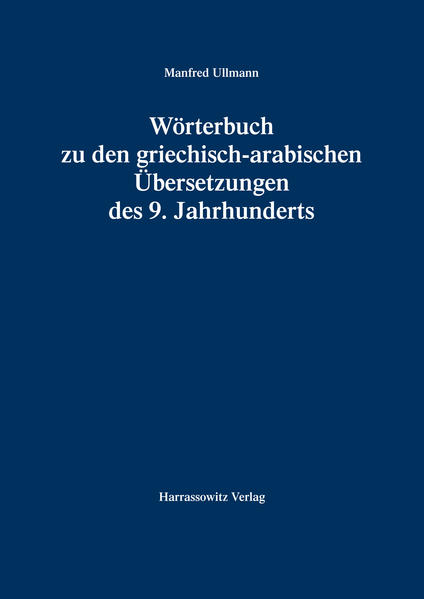 Wörterbuch zu den griechisch-arabischen Übersetzungen des 9. Jahrhunderts | Manfred Ullmann