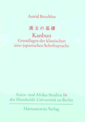 Kanbun - Grundlagen der klassischen sino-japanischen Schriftsprache | Astrid Brochlos