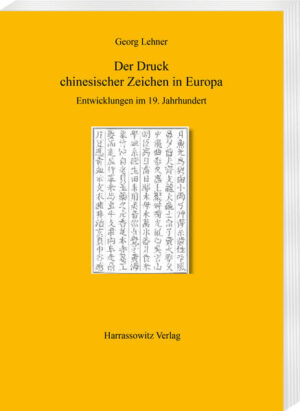 Der Druck chinesischer Zeichen in Europa | Georg Lehner