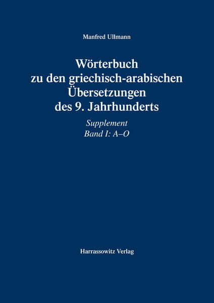 Wörterbuch zu den griechisch-arabischen Übersetzungen des 9. Jahrhunderts | Manfred Ullmann