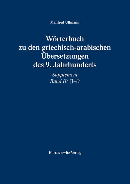 Wörterbuch zu den griechisch-arabischen Übersetzungen des 9. Jahrhunderts | Manfred Ullmann