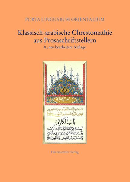 Klassisch-arabische Chrestomathie aus Prosaschriftstellern | Lutz Edzard, Rudolf E Brünnow, Amund Björsnös, August Fischer