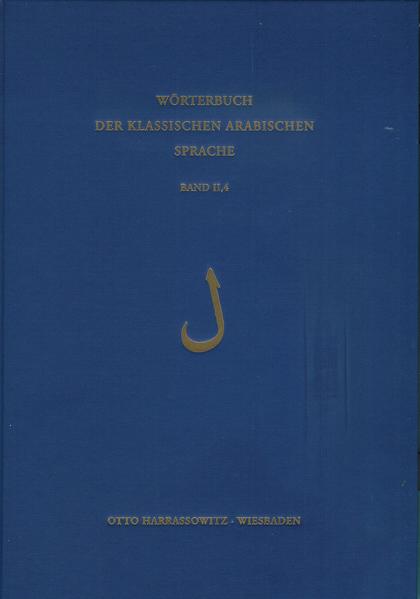 Wörterbuch der klassischen arabischen Sprache. Arabisch - Deutsch - Englisch / Band 2,4 (Lam) |