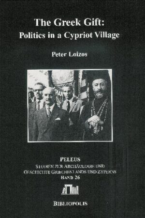 The Greek Gift: | Peter Loizos