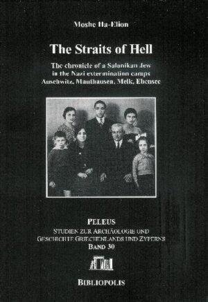 The Straits of Hell | Moshe Ha-Elion, Ralph H. Herolzer