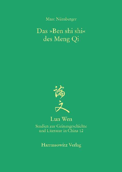 Das "Ben shi shi" des Meng Qi | Marc Nürnberger
