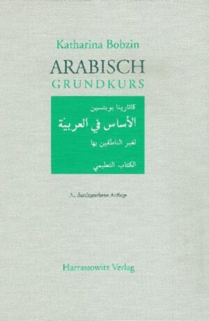 Arabisch Grundkurs | Katharina Bobzin