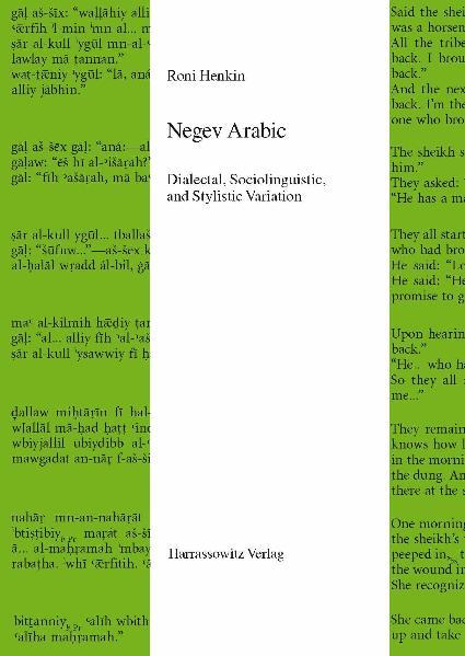 Negev Arabic | Roni Henkin