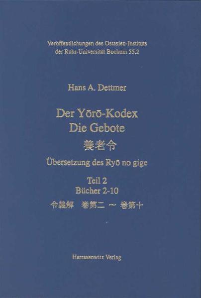 Der Yoro-Kodex. Die Gebote | Hans A Dettmer