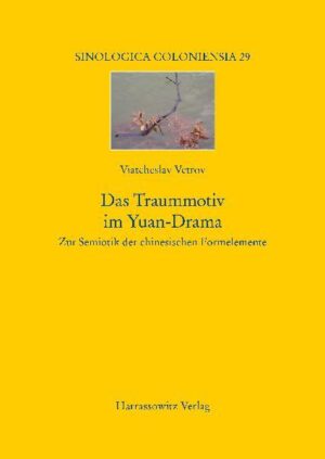Das Traummotiv im Yuan-Drama | Viatcheslav Vetrov