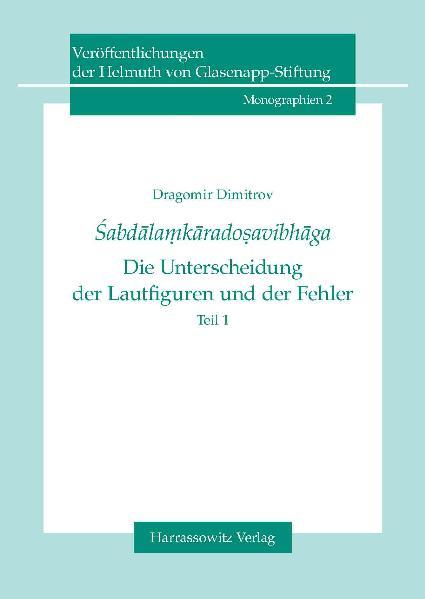 Sabdalamkaradosavibhaga - Die Unterscheidung der Lautfiguren und der Fehler | Dragomir Dimitrov