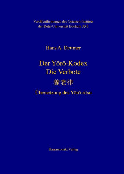 Der Y?r?-Kodex. Die Verbote | Bundesamt für magische Wesen