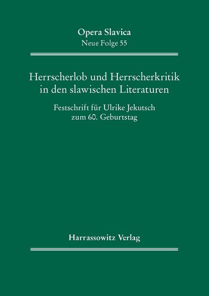 Herrscherlob und Herrscherkritik in den slawischen Literaturen | Bundesamt für magische Wesen