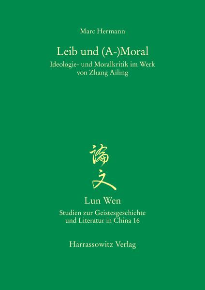 Leib und (A-)Moral | Bundesamt für magische Wesen